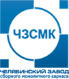 логотип ЧЗСМК